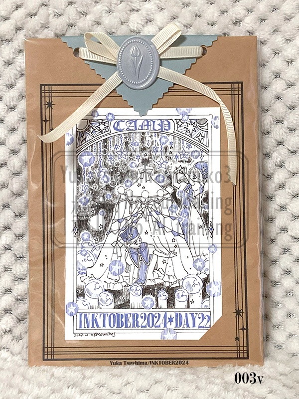 INKTOBER2024(DAY17~DAY27)