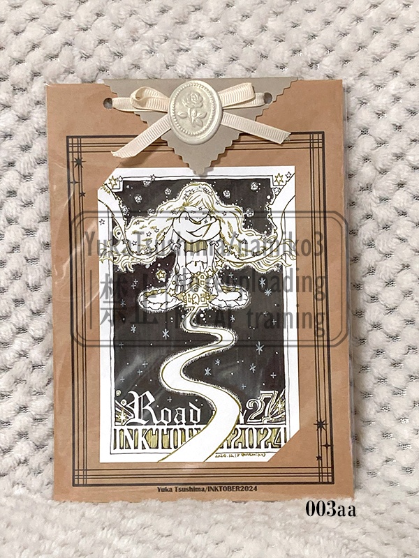 INKTOBER2024(DAY17~DAY27)