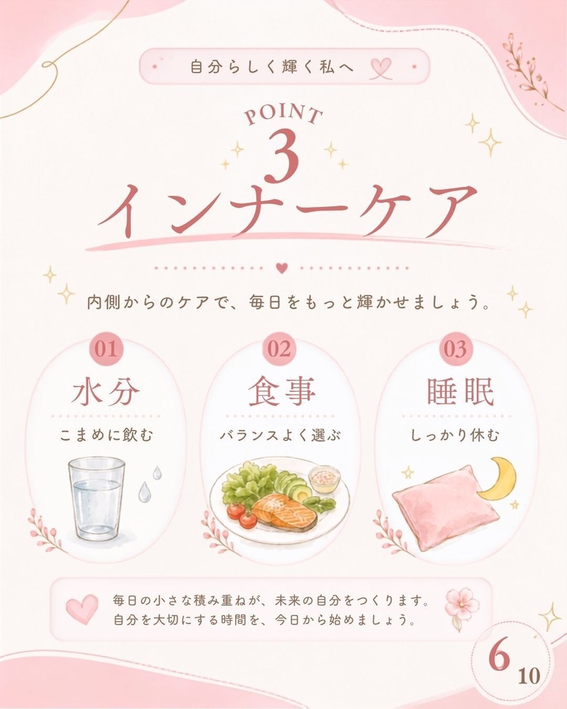 【Canva編集用】美容やメイクを意識したInstagramの投稿用テンプレート10種