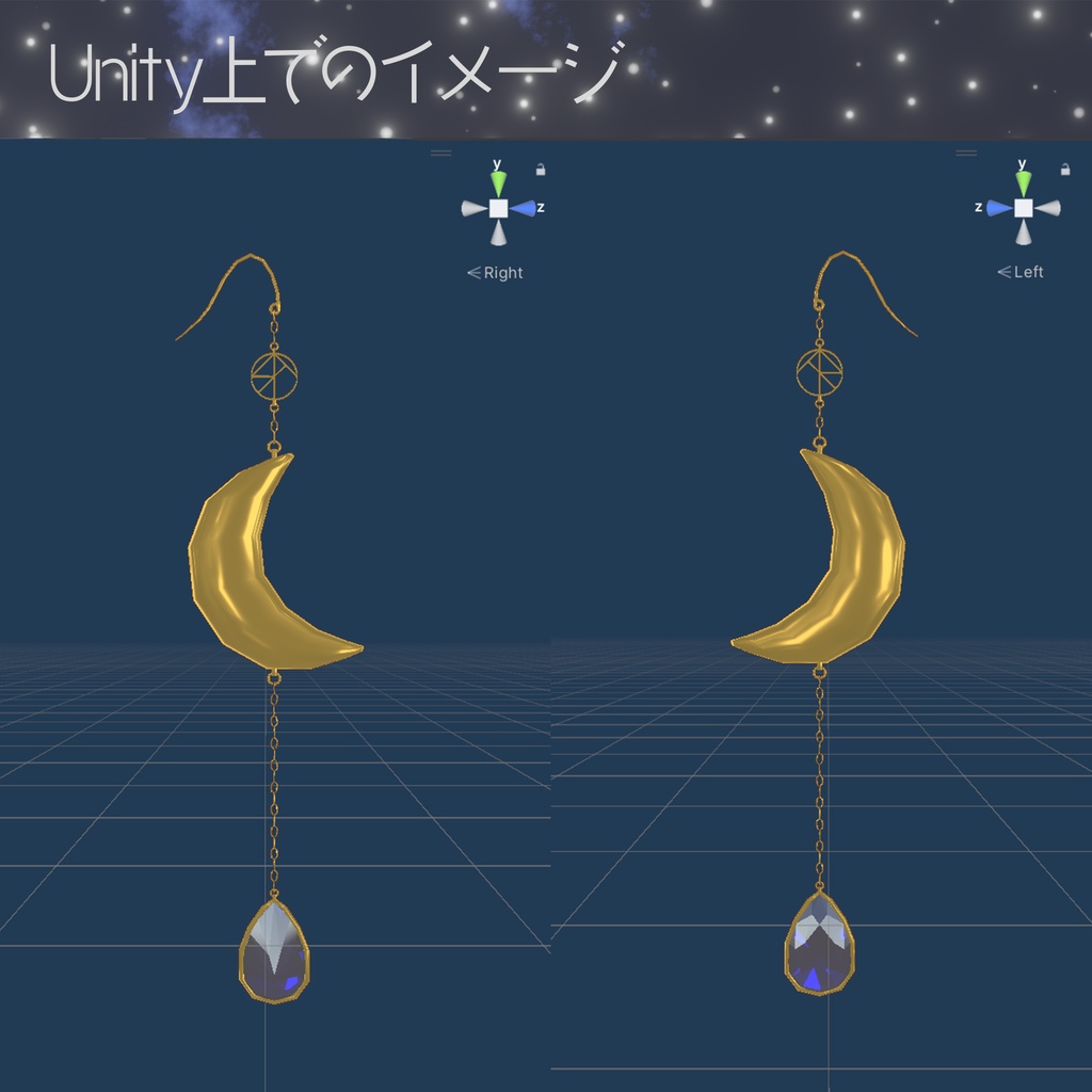 VRC向けアクセサリー「月のナミダ」