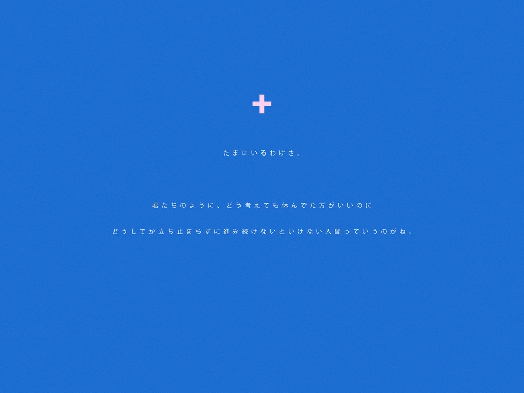 【CoCシナリオ】ラフ+ヒプノーシス【SPLL:E107982】