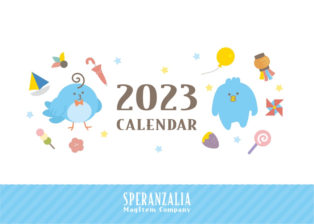 スペラン社2023カレンダー（4月始まり）
