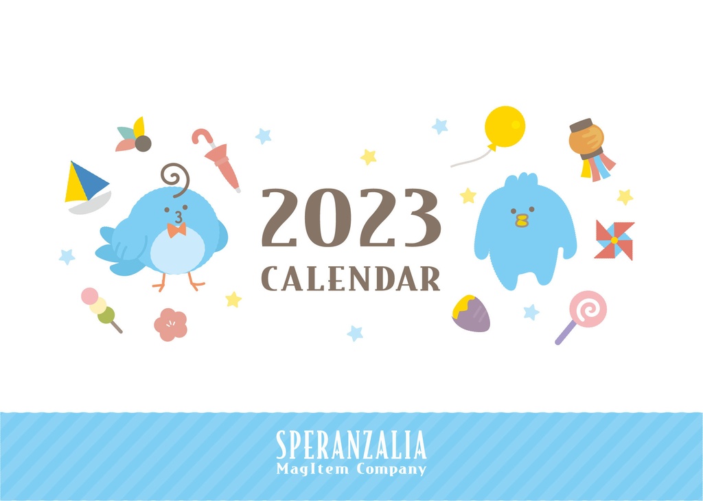 スペラン社2023カレンダー(4月始まり)