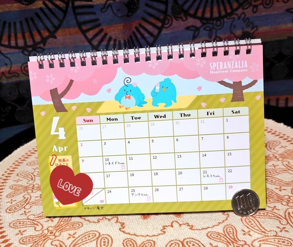 スペラン社2023カレンダー(4月始まり)