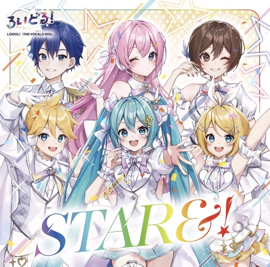 1st Compilation Album "STAR&!"