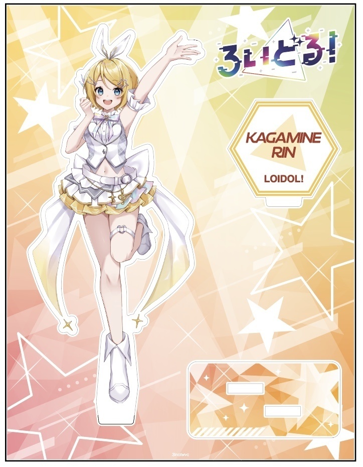 【ろいどる!】アクリルスタンド(Acrylic Stand)