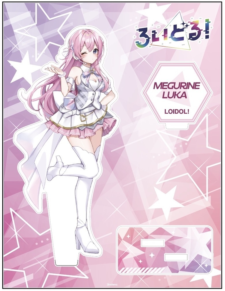 【ろいどる!】アクリルスタンド(Acrylic Stand)
