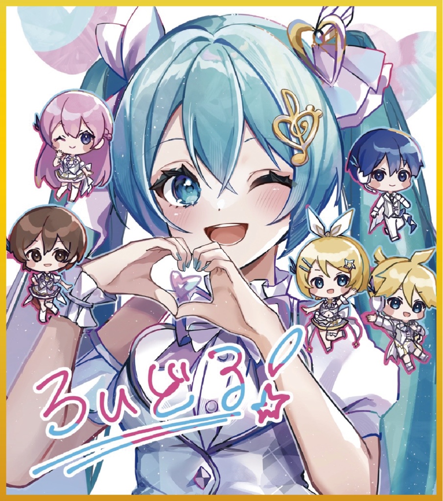 【ろいどる！】複製ミニ色紙