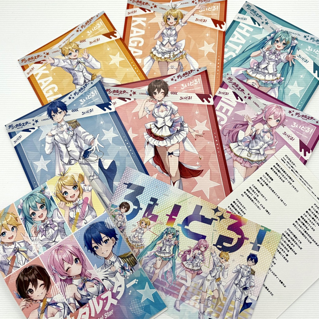 【ろいどる!】NEWグッズセット(非売品ステッカー付き)