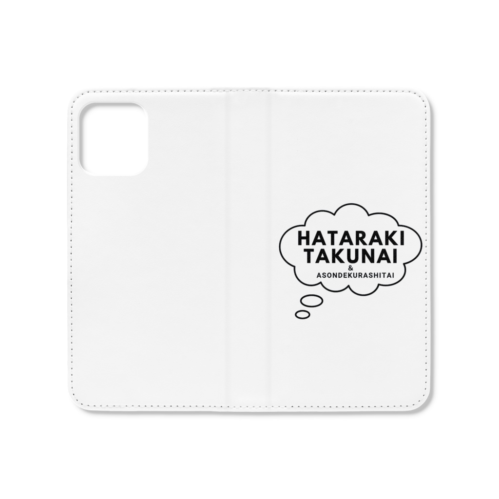 HATARAKITAKUNAI&ASONDEKURASHITAI(手帳型iPhoneケース(ベルトなし))