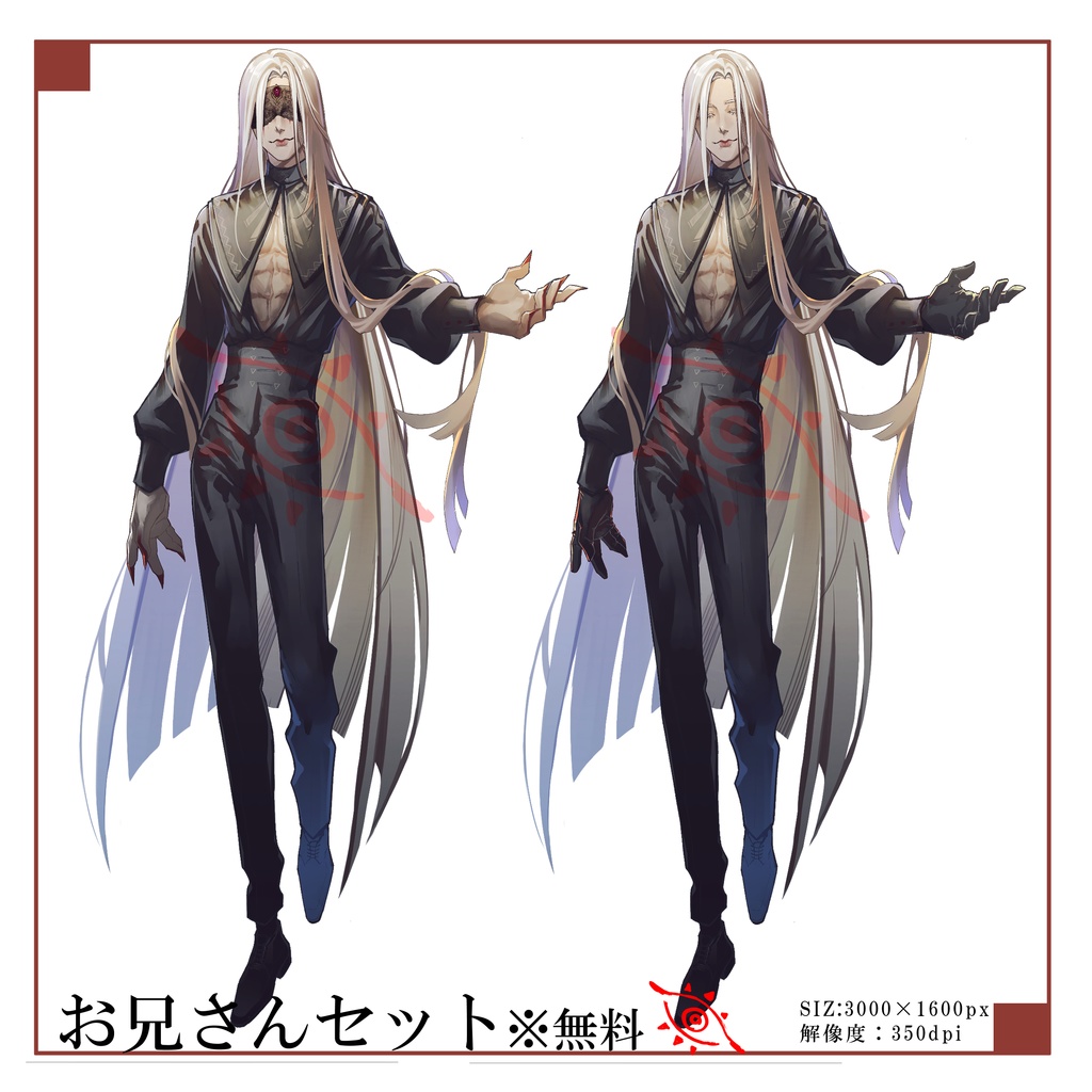 - 立ち絵03 怪しい男 -