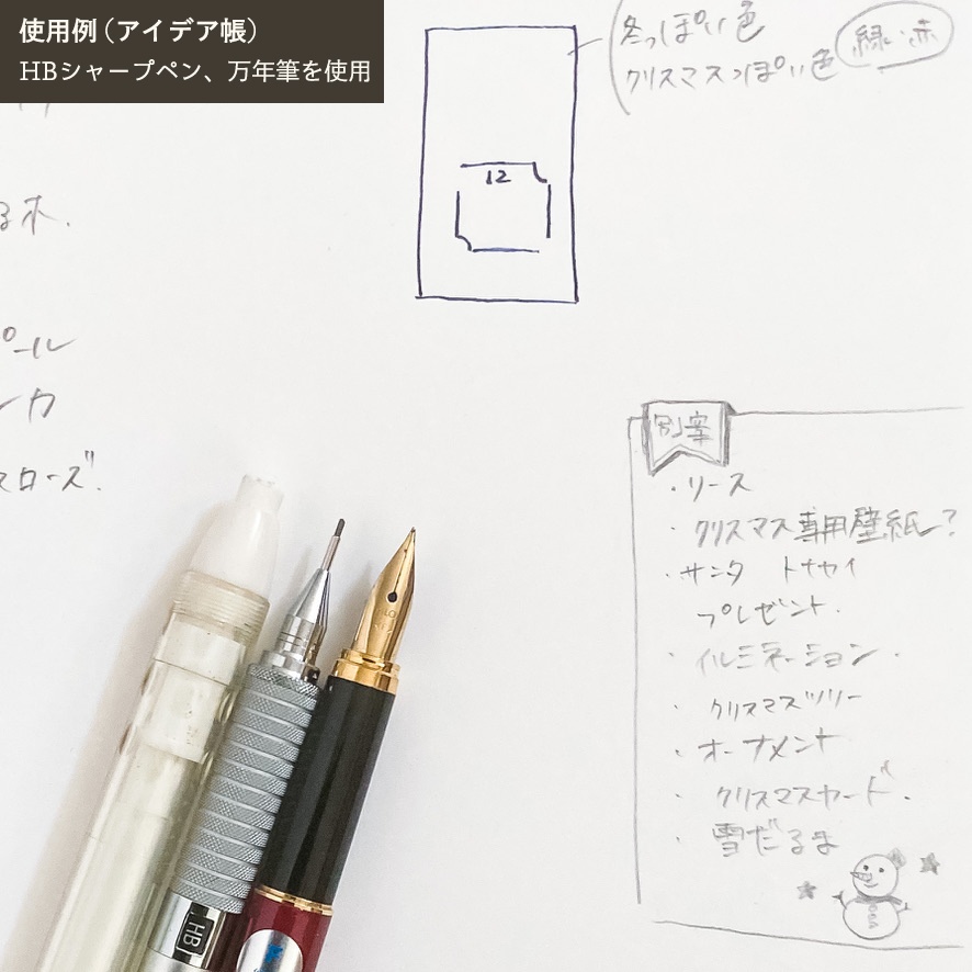 カフェ - A5リングノート