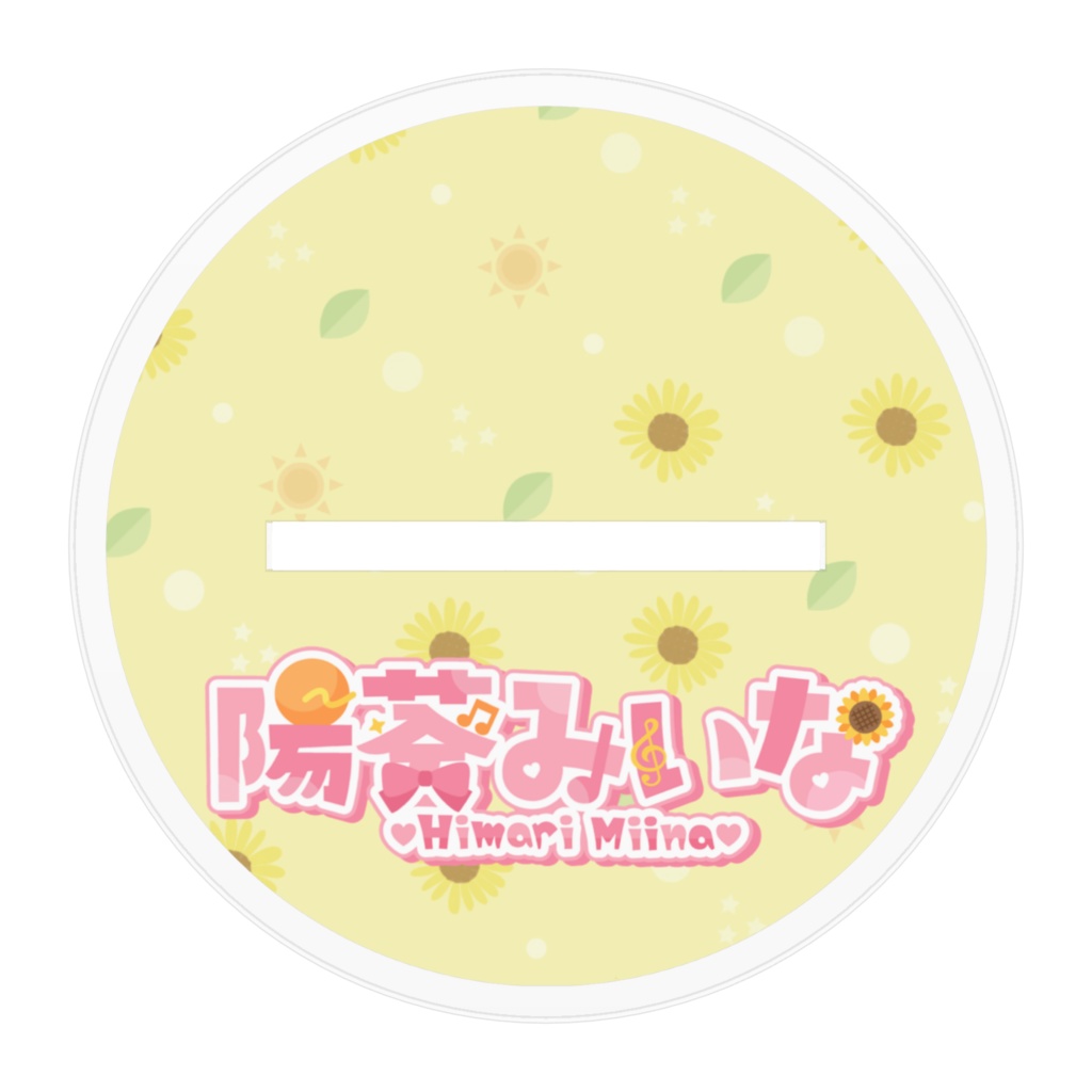 6周年🎉記念アクスタ