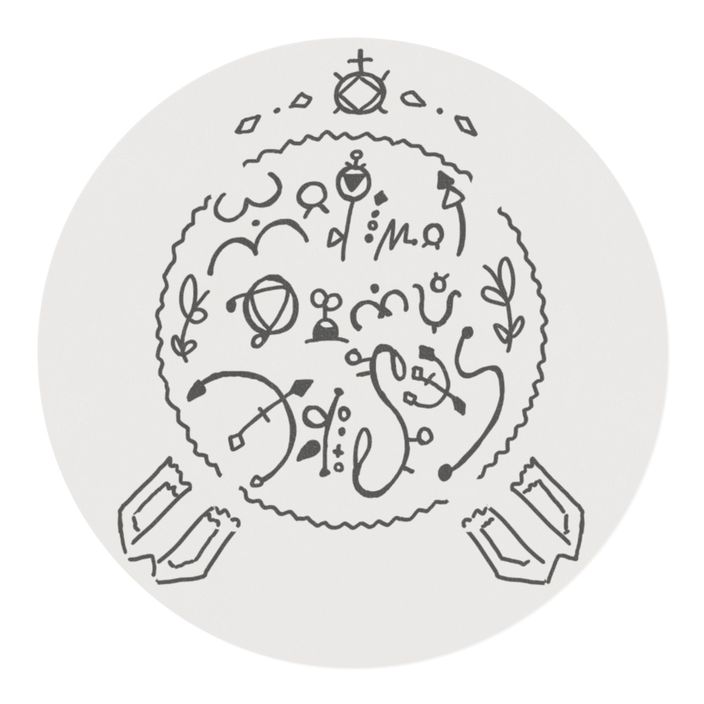 えびせんマステ