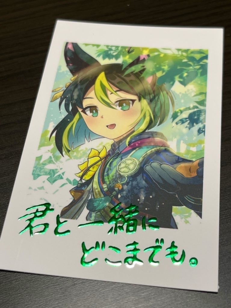 ティナリくんフォトカード