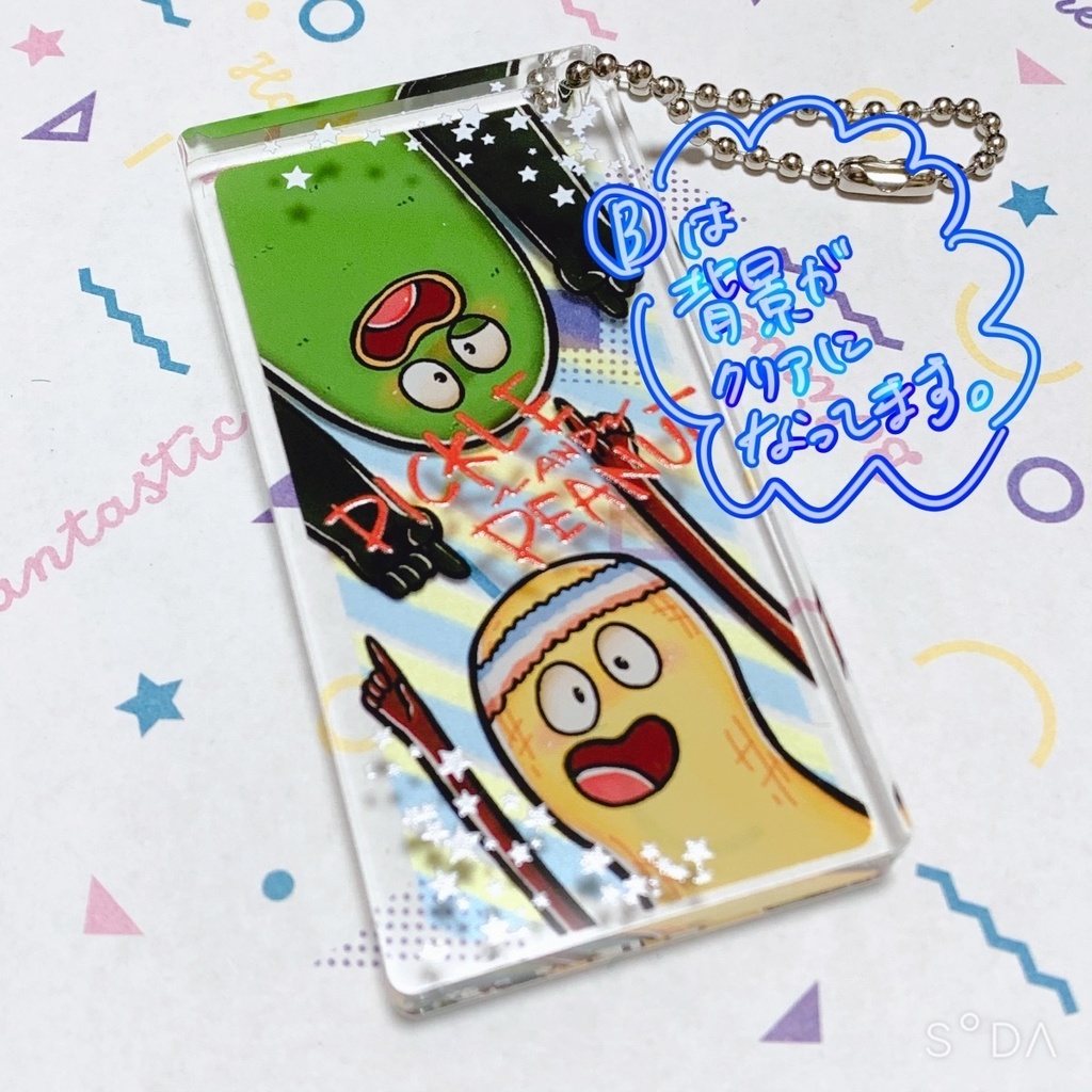 【匿名発送】ピクピードミノストラップ