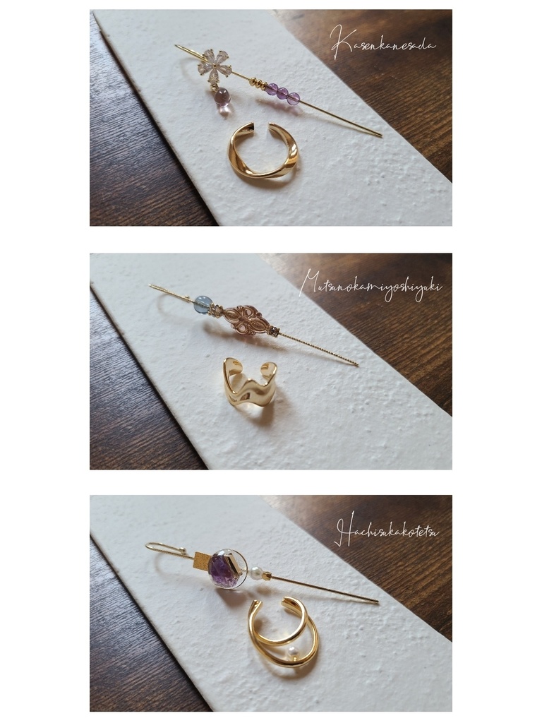 【Last】初期刀イヤーラップピアス