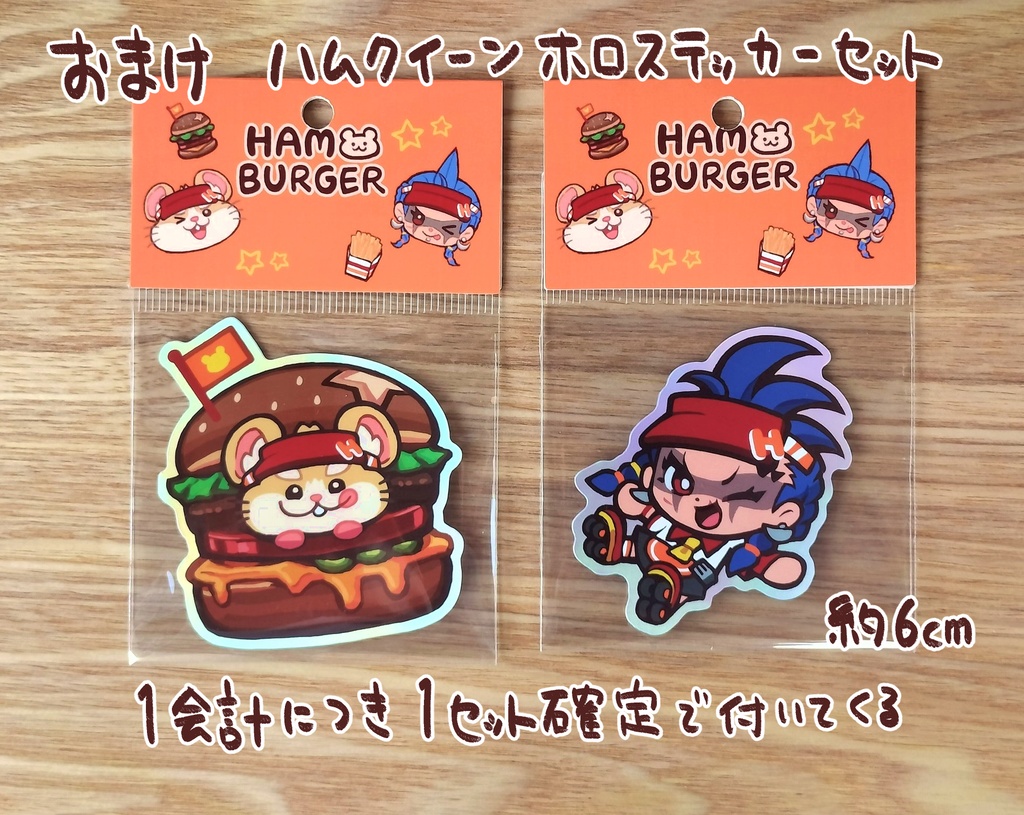 【1人各2つまで】ハムクイーンアクスタ【Up to 2 per person】