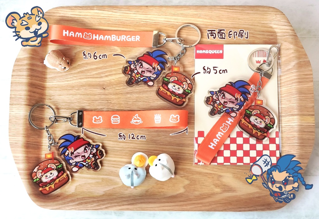 【1人2つまで】ハムクイーンストラップキーホルダー【Up to 2 per person】