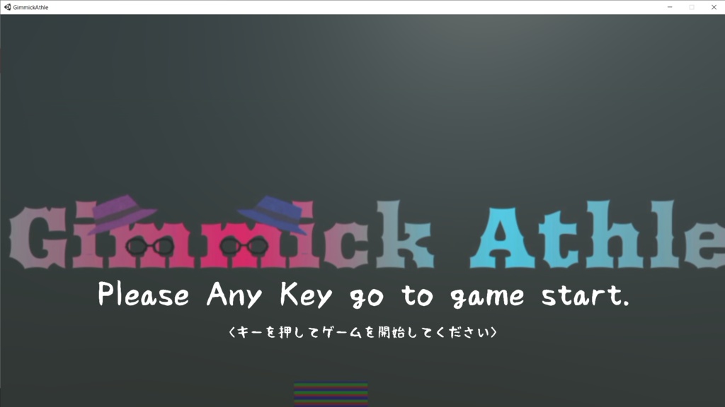 GimmickAthle
