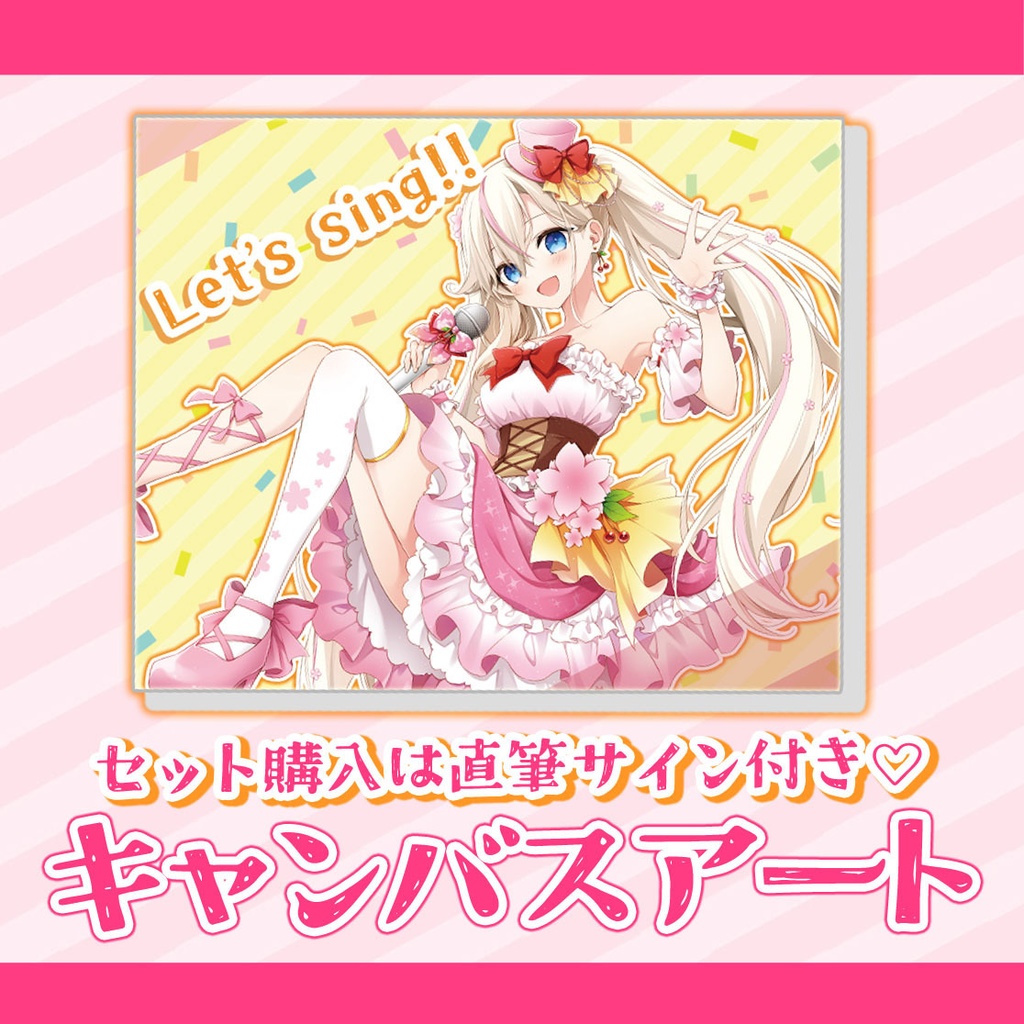 【受注生産】桜咲ちぇりぃ 1.5th Anniversary グッズ
