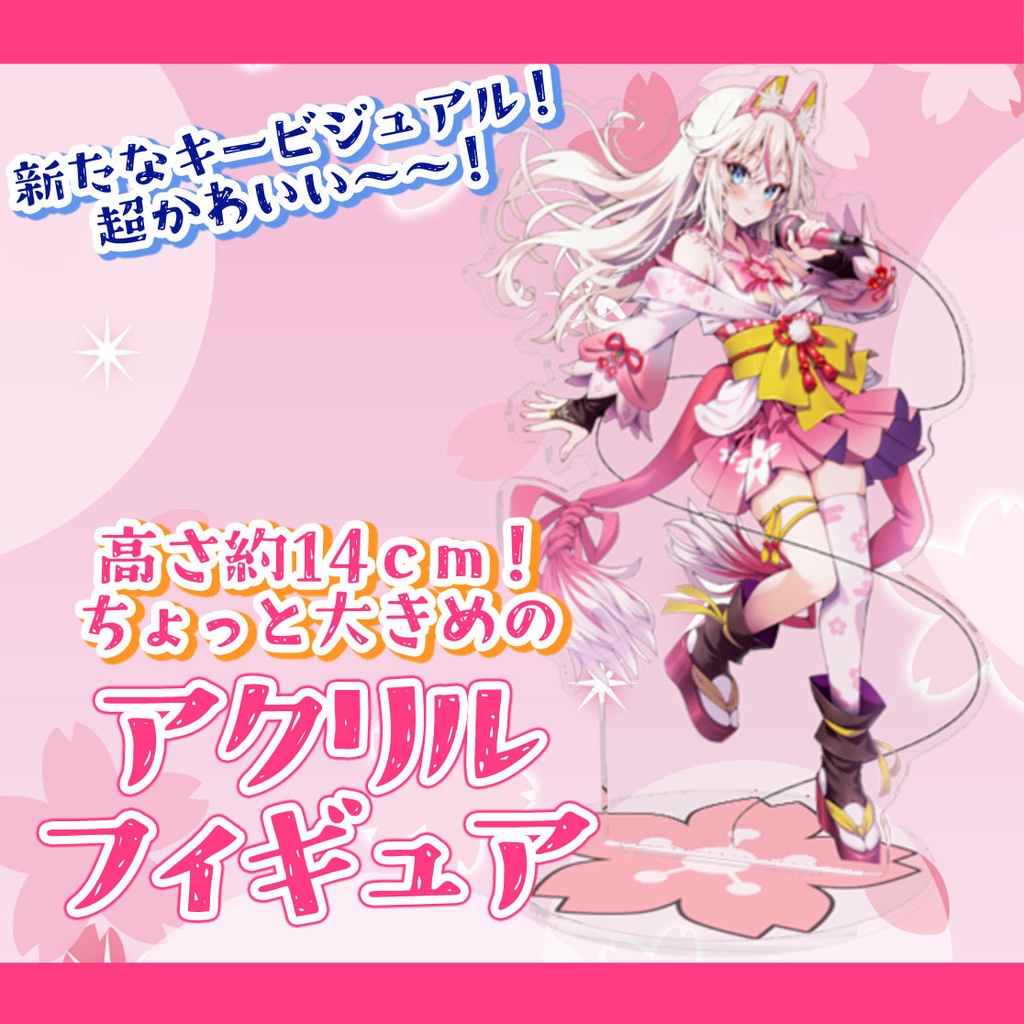 【受注生産】桜咲ちぇりぃ3rdAniversaryグッズ