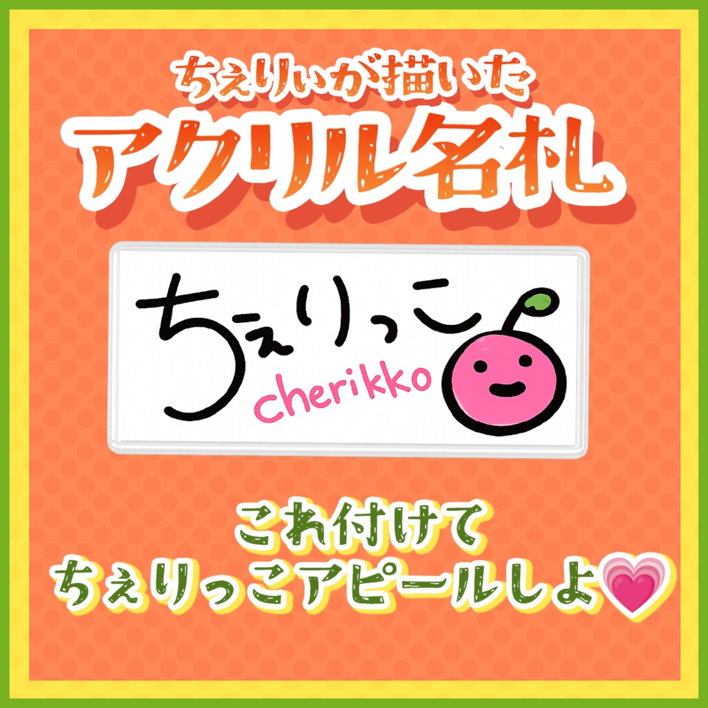 CD&グッズセット【音楽配信リリース記念】