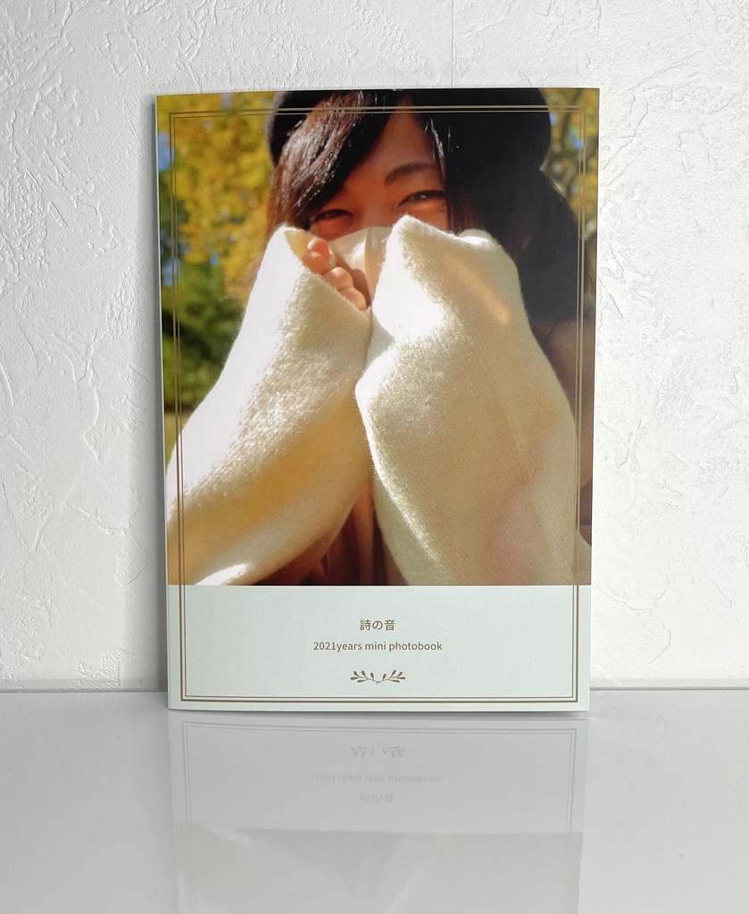 詩の音 2021years mini photobook