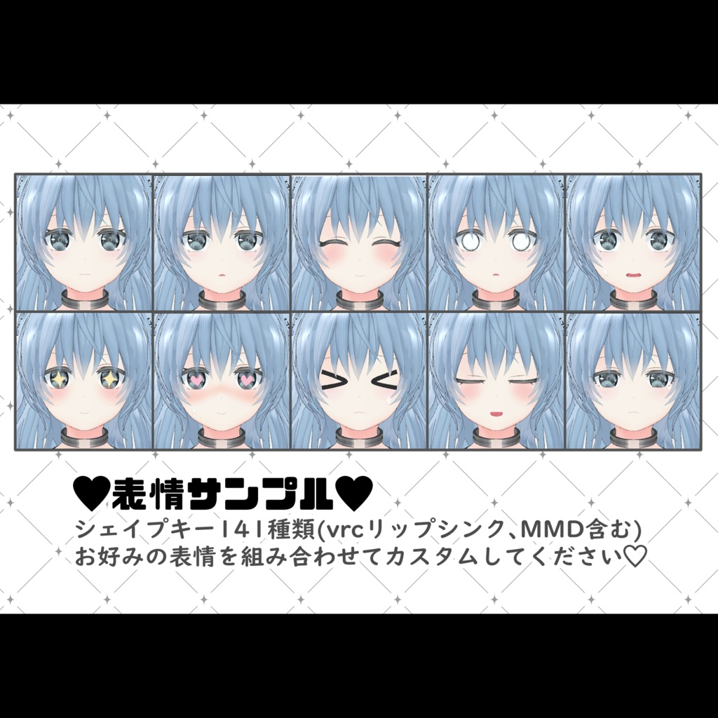 オリジナル3Dモデル【216→217】