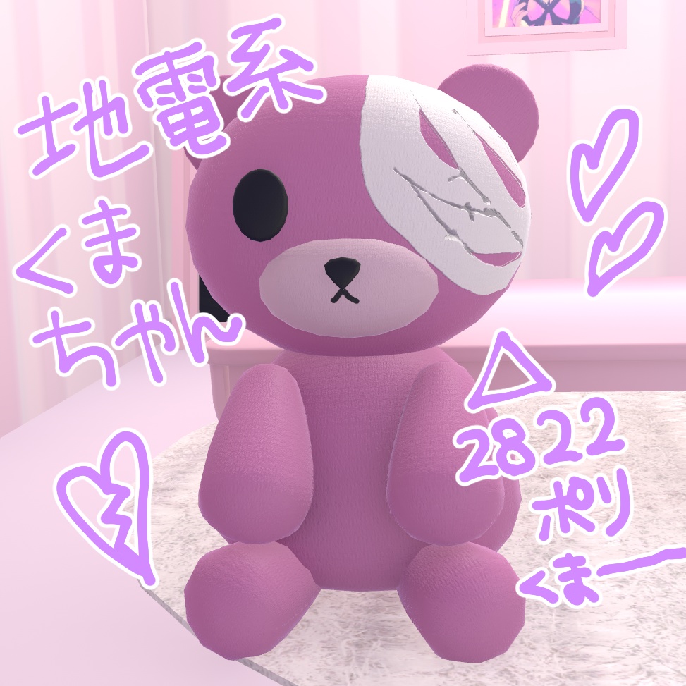 【無料】くまさん