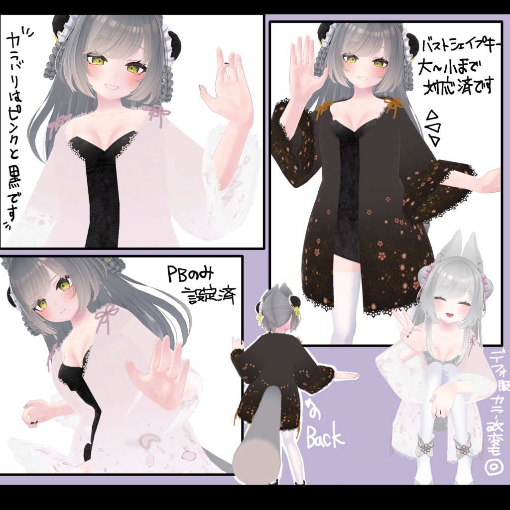 リーファちゃん専用:チャイナ風カーデ