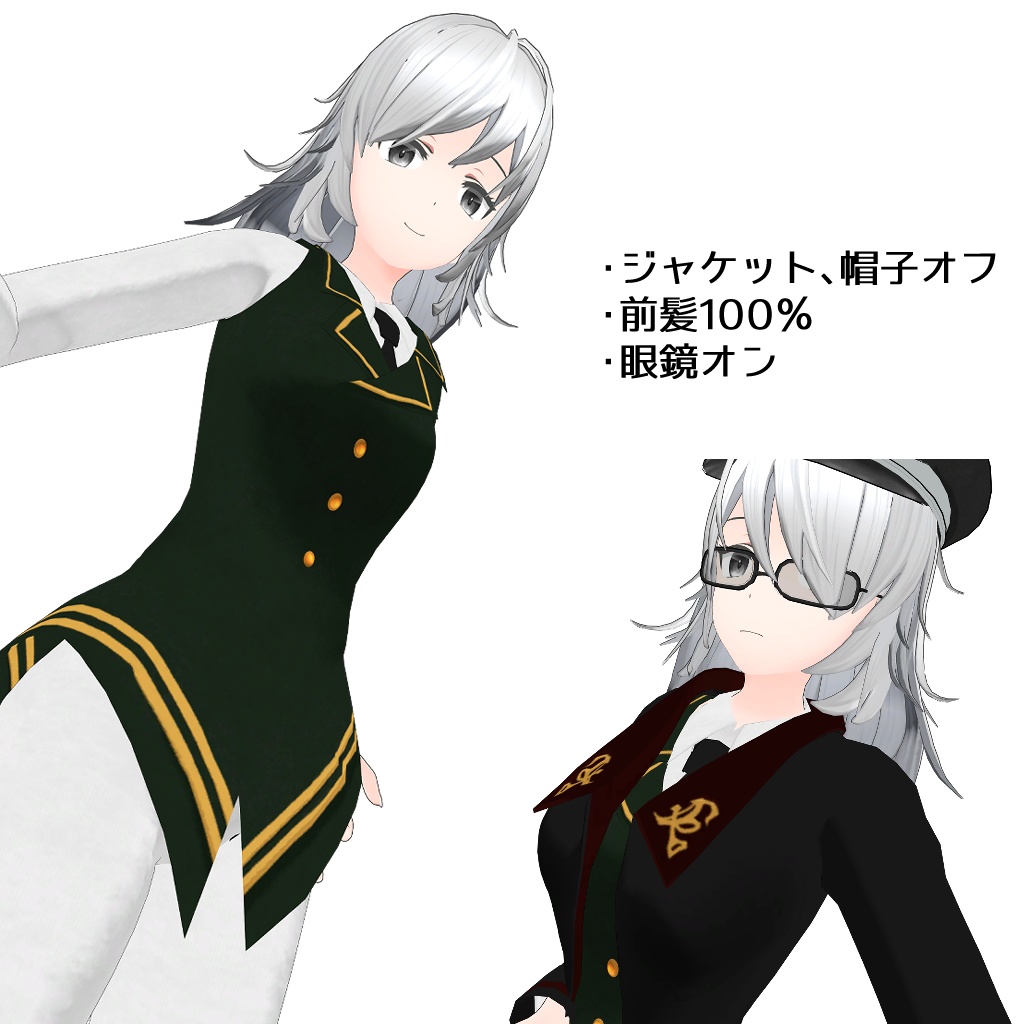 オリジナル3Dモデル【ハクタツ】