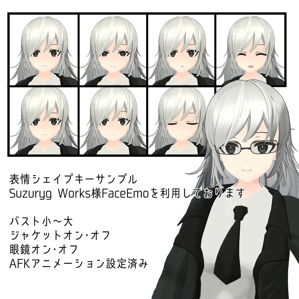 オリジナル3Dモデル【ハクタツ】