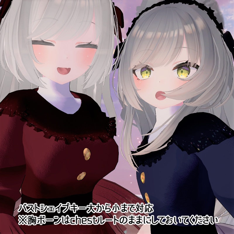 リーファ対応衣装【StarDust】