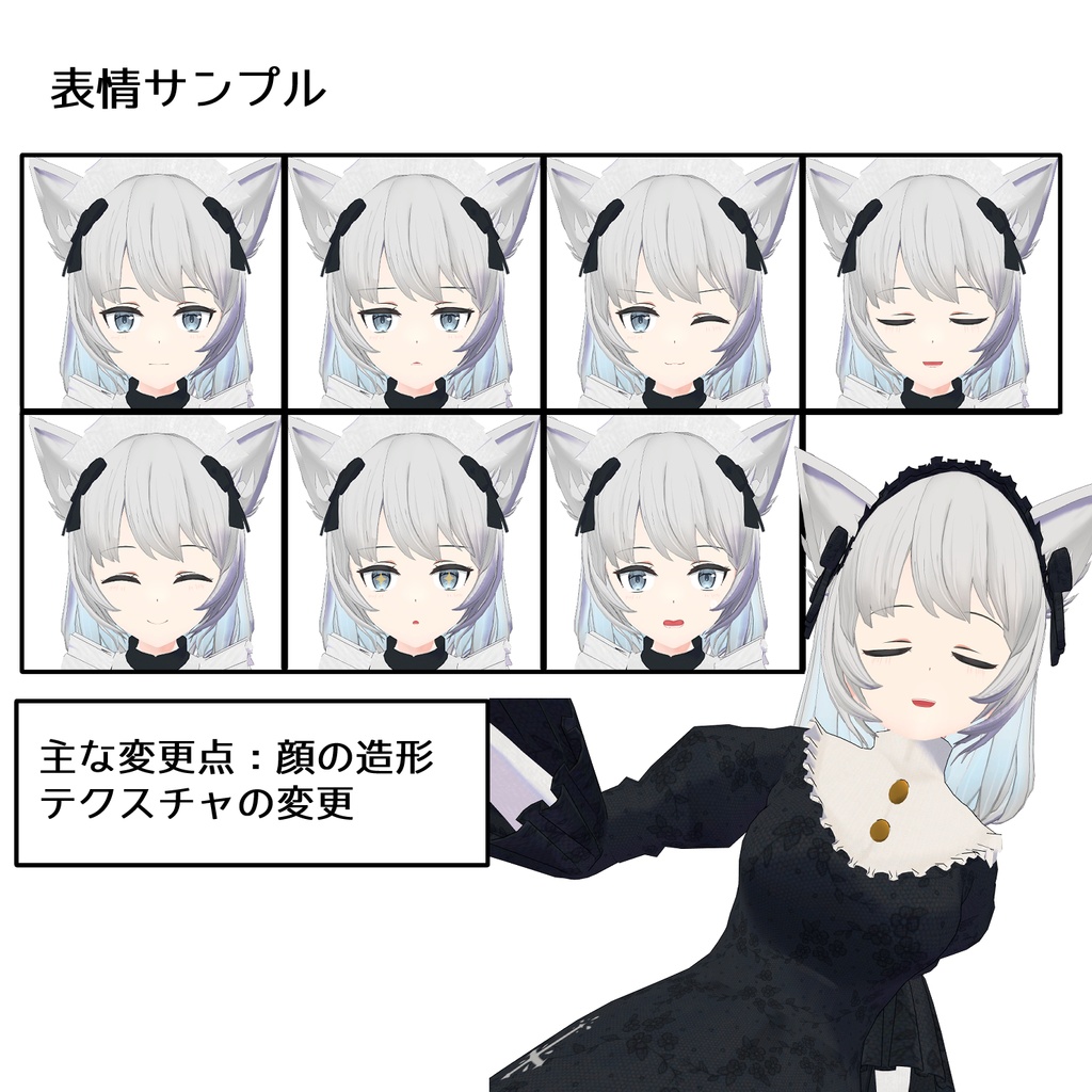 【オリジナル3Dモデル】216_02