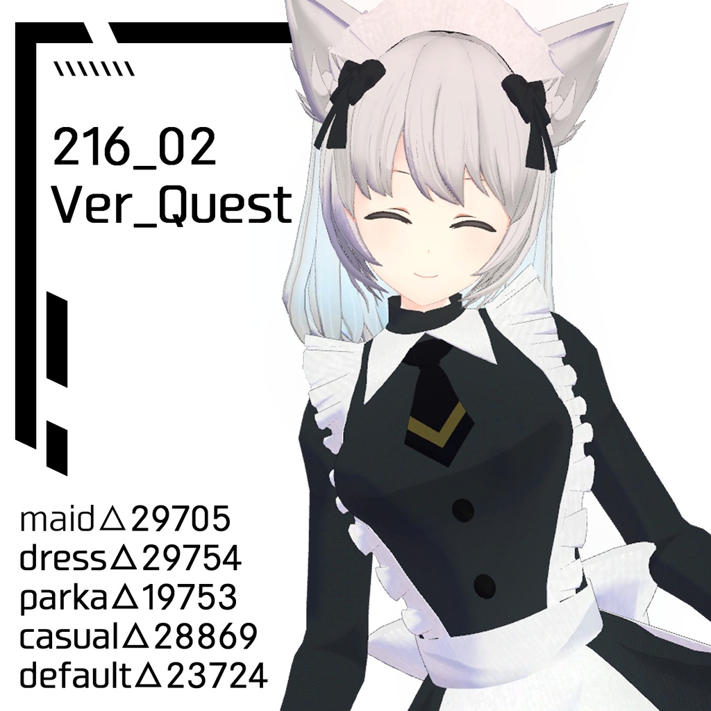 【Quest対応】216_02verQuest