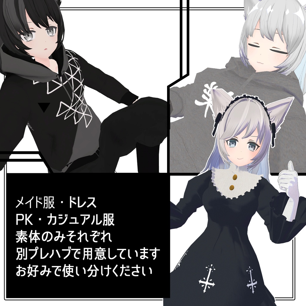 【Quest対応】217Quest