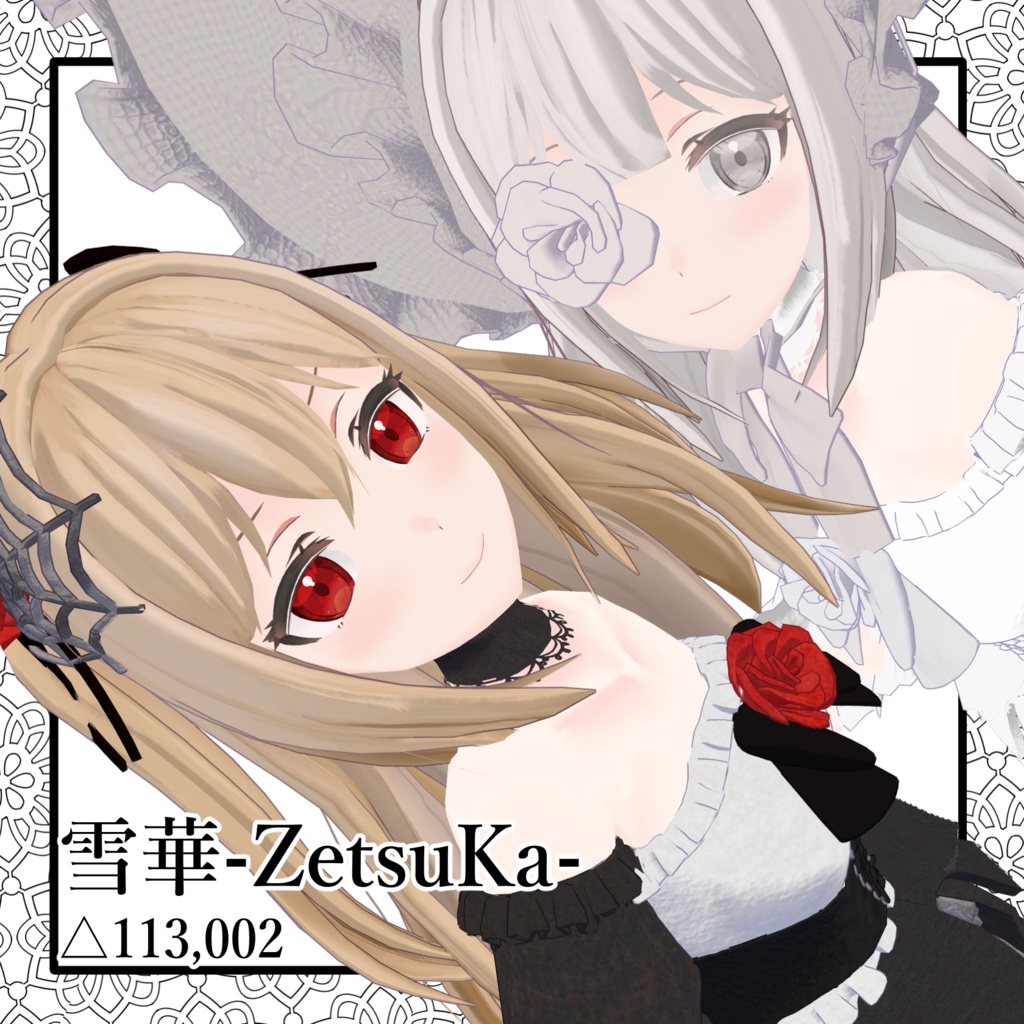 雪華 -ZetsuKa-【オリジナル3Dモデル】