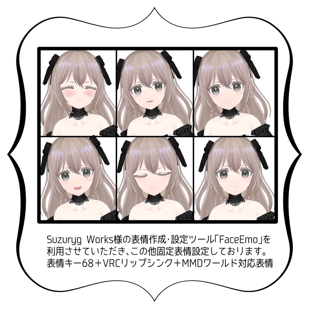 雪華ZetsuKa_ver1.1【オリジナル3Dモデル】