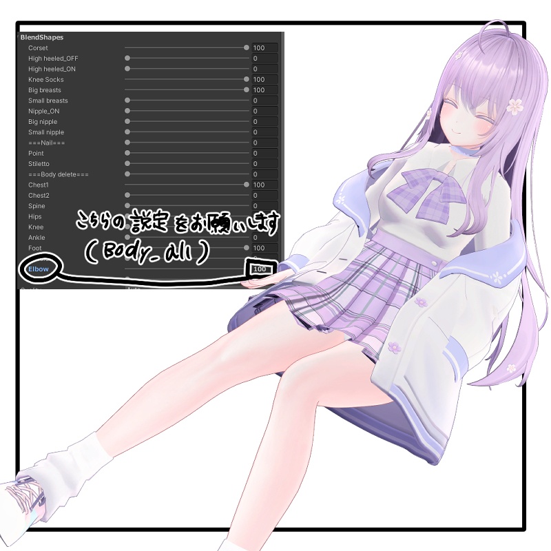 【萌ちゃん専用】学生風コーデ