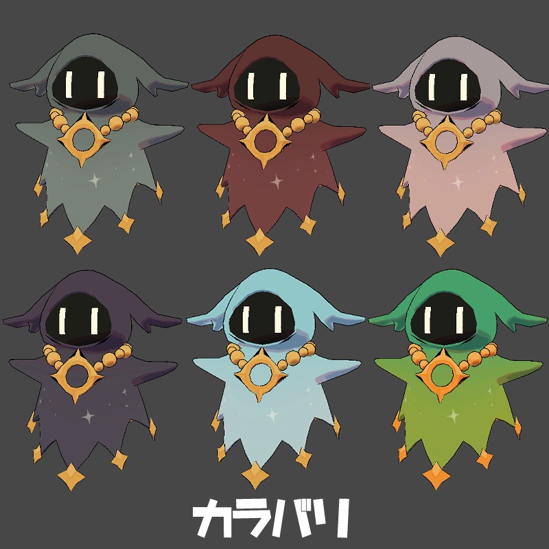 【PC・Quest対応】きらきらーんおばけ