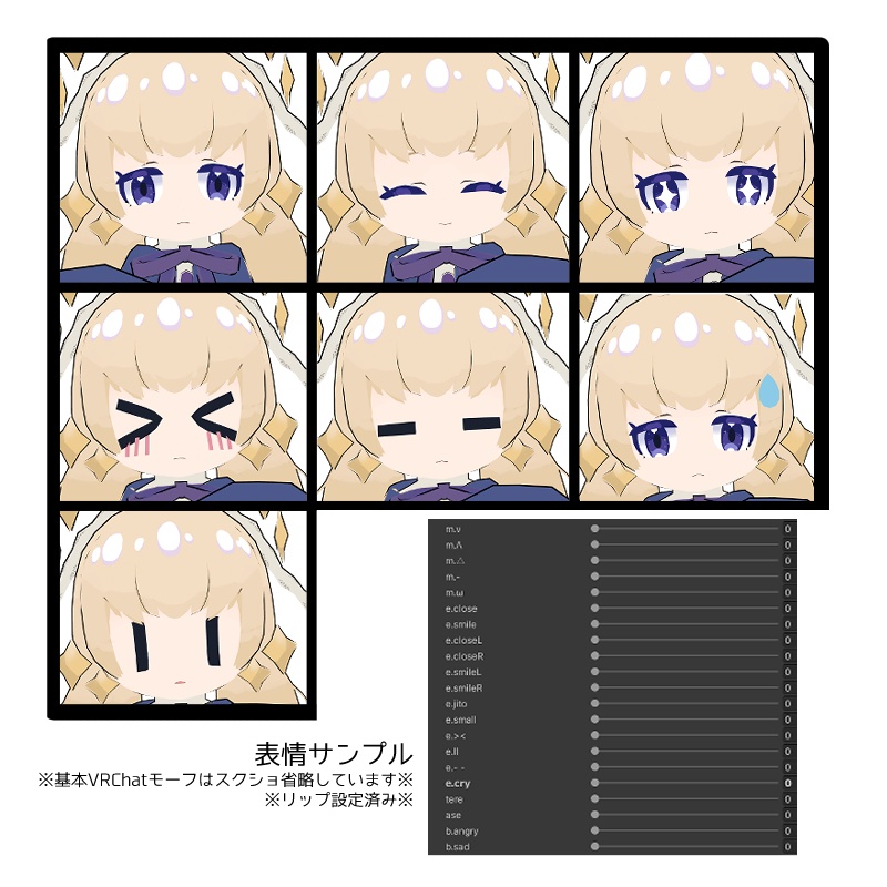 【PC/Quest対応】「エト」