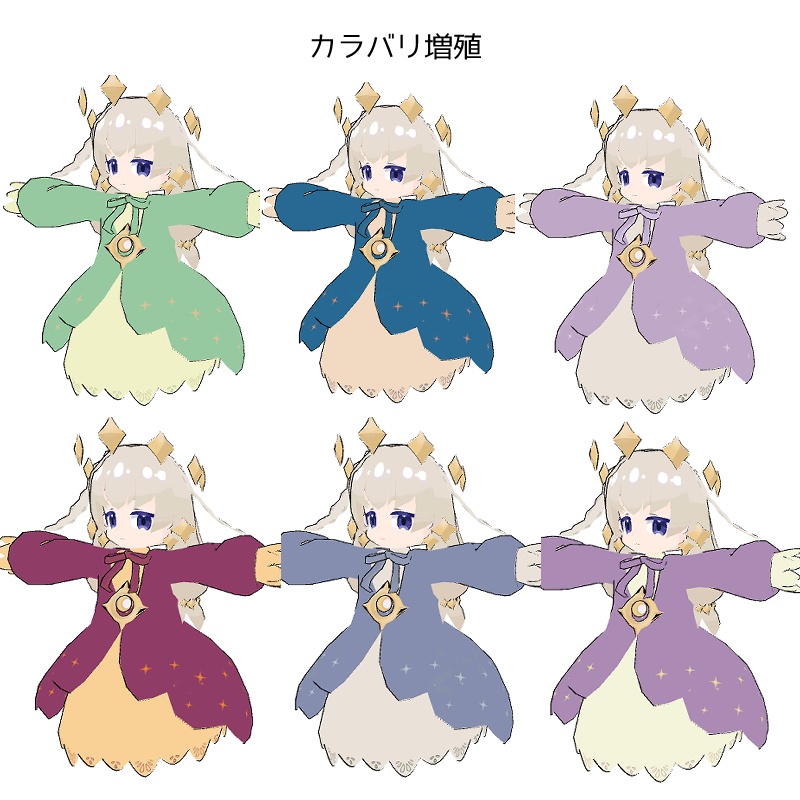 【PC/Quest対応】「エト」