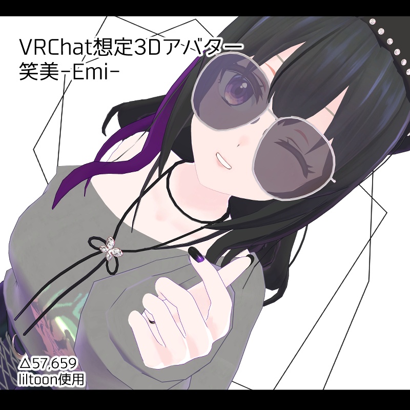 VRC想定3Dアバター【笑美-Emi-】