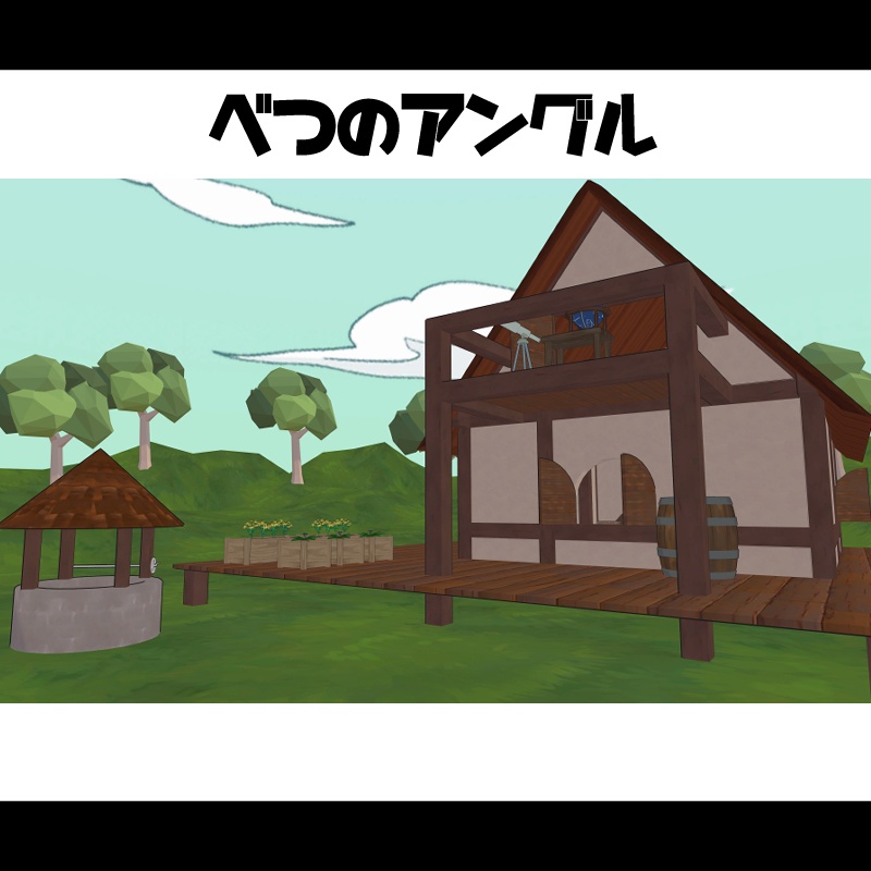 錬金ラボ【VRC想定ワールド】