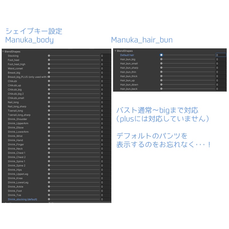 【マヌカちゃん専用】マヌロール