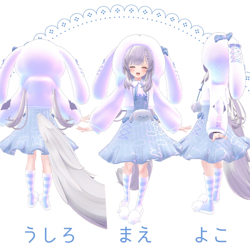 【マヌカちゃん専用】マヌロール