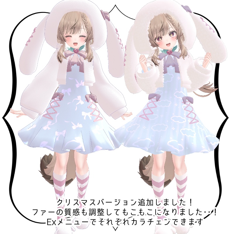 【マヌカちゃん専用】マヌロール