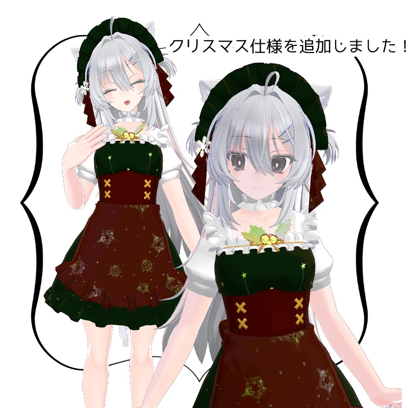 キナリアちゃん対応【ピンクメイド】