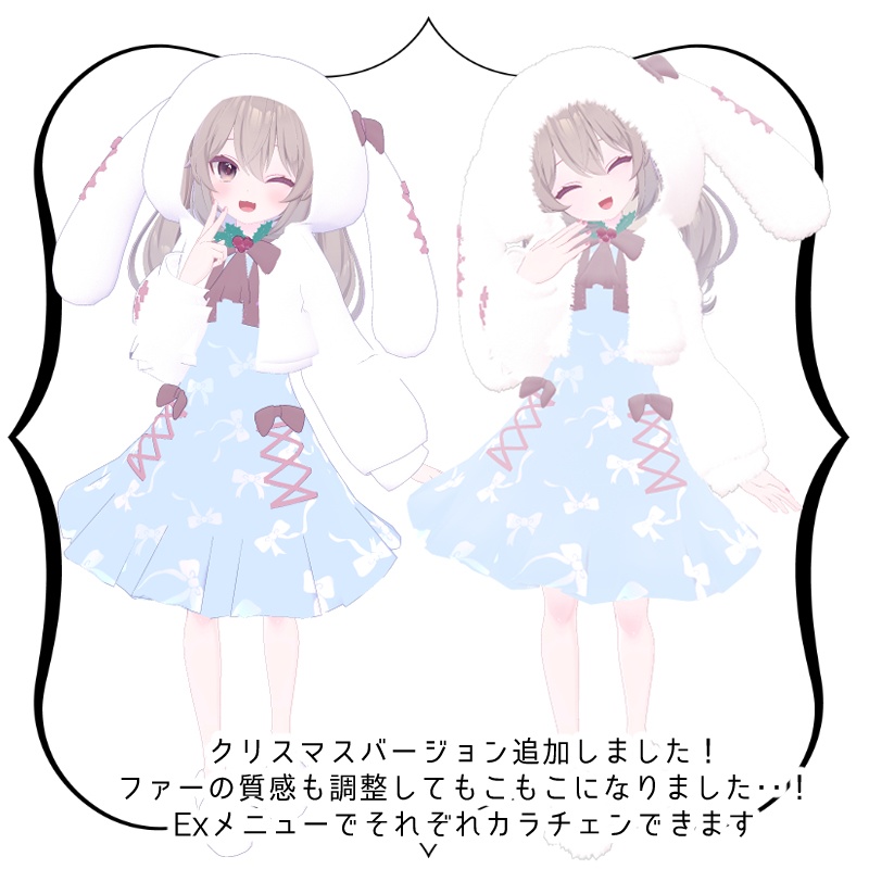 【カリンちゃん対応】カリンロール